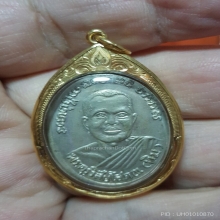 เหรียญหลวงปู่ทวดรุ่น3เนื้ออัลปาก้าบล๊อกมีลูกตาปี04