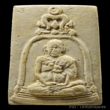 พระสมเด็จรูปเหมือนสมเด็จโตองค์ที่ 2 ครับ