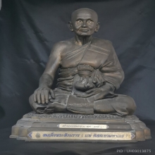 พระบูชาสมเด็จพระสังฆราชแพปี41