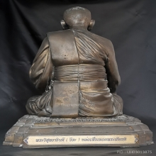 พระบูชาสมเด็จพระสังฆราชแพปี41