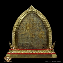 พระลีลากำแพงใบขนุน เนื้อชินเงิน กรุวัดราชบูรณะ