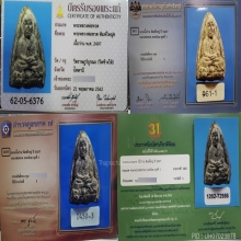 ลพ.ทวด ว่าน 97 พิมพ์ใหญ่ B