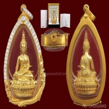 พระกริ่งพุทธประทานยศบารมีเนื้อทองคำพิมพ์ใหญ่ 