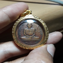 เหรียญหลวงพ่อพรหมวัดช่องแครุ่นแรก+บัตรเซอร์