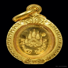 เหรียญเม็ดแตง หลวงปู่หมุน วัดบ้านจาน เนื้อทองคำ