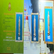 พระลีลาไก่เขี่ย พระกรุวัดสุดสวาท จ.พิษณุโลก
