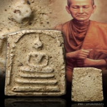 พระสมเด็จวัดระฆัง พิมพ์ใหญ่  (องค์ดารา) 