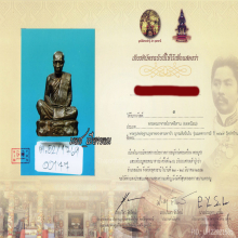 ศรัทธา เมตตา หลวงตา แห่งองค์พระอรหันต์ผู้ให้ลต.มหาบัว