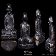 รูปหล่อก้นระฆัง หลวงพ่อพรหม วัดช่องแค ปี 2512
