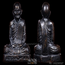 รูปหล่อก้นระฆัง หลวงพ่อพรหม วัดช่องแค ปี 2512