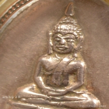 เหรียญ นาค  ปี 2511  สวยเทพพ