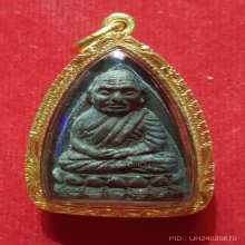 พระหลวงปู่ทวดปี2524เนื้อว่านพิมพ์ใหญ่เลี่ยมทอง(1)