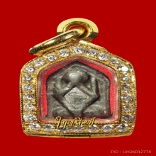 พระปิดตากรมหลวงชุมพรพิมพ์ห้าเหลี่ยม หลวงปู่ศุข วัดมะขามเฒ่า