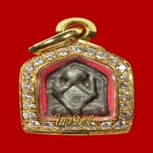 พระปิดตากรมหลวงชุมพรพิมพ์ห้าเหลี่ยม หลวงปู่ศุข วัดมะขามเฒ่า