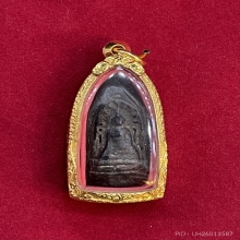 พระกริ่งคลองตะเคียน