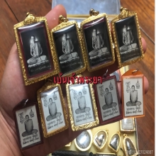 หลวงพ่อกวย วัดโฆสิตาราม