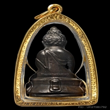 พระกริ่งปวเรศ วัดบวรฯ พ.ศ.2530