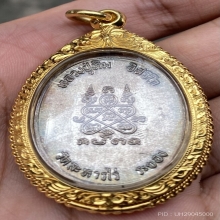 ปรกแปดรอบเนื้อเงินหลวงปู่ทิม