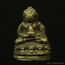 พระกริ่งหน้าอินเดีย วัดสุทัศน์ ปี 2482