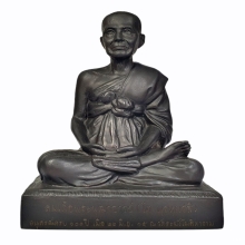 สมเด็จพระพุฒาจารย์โต พรหมรังสี อนุสรณ์ 100 ปี วัดระฆัง ๒๕๑๕