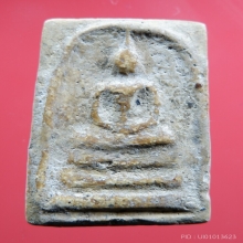 สมเด็จบางขุนพรหม กรุเก่า พิมพ์ใหญ่ (G)