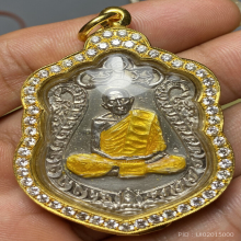 เสมาเนื้อเงินลงยา หลวงปู่ทิม