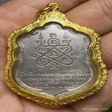 เสมาเนื้อเงินลงยา หลวงปู่ทิม