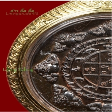 เหรียญปิดตาพังพะกาฬ วัดพุทไธสวรรค์
