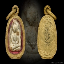 พระสมเด็จวัดพลับ พิมพ์ตุ๊กตาเล็ก ตลับทอง