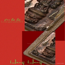 ล็อกเก็ตสารพัดกัน วัดพุทไธสวรรค์