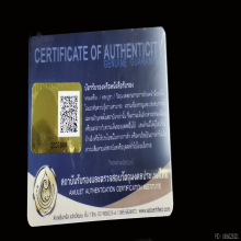 พระนางพญาเสน่ห์จันทร์ วัดตาเถรขึงหนัง อายุกว่า 700 ปี