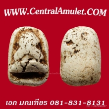 พระกรุวัดพลับ พิมพ์ปิดตา (แชมป์) + ตลับเพชร