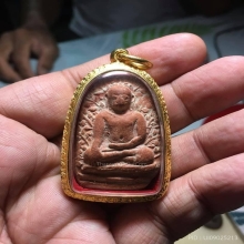 พระเปิมแดงดอนแก้วองค์ดารา