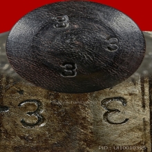 *** 10 PIECES IN THE WORLD ***