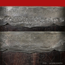 *** 1 ใน 10 เล่ม!!! ที่มีในโลก!!! ***