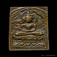 หลวงปู่ศุข วัดปากคลองมะขามเฒ่า จ.ชัยนาท