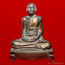 พระบูชาหลวงปู่พลอย วัดเงินบางพรม