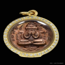 พระปิดตาพังพระกาฬปี32(เนื้อทองแดง)สุดยอดหายาก