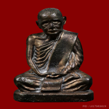 หลวงปู่แหวน รุ่นลูกเสือชาวบ้าน ปี 2520