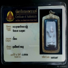 พระพุทธกวักเศียรแหลม หลวงปู่ดู่ วัดสะแก ยุคต้น