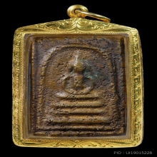 พระสมเด็จวัดวิหารเบิก หลวงพ่อยก สร้างปี2484พิเศษพิมพ์2 หน้า