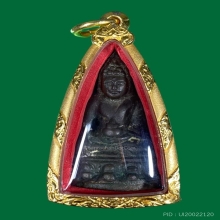 พระกริ่งวัดสุทัศน์ ฉลองพระสุพรรณบัฏ สังฆราช(แพ)ดำ ปี 2483 