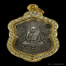 หลวงปู่เอี่ยม วัดหนัง เนื้อเงิน  พ.ศ 2467