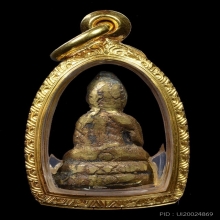 พระชัยวัฒน์ แม่ชีบุญเรือน วัดอาวุธฯ กทม