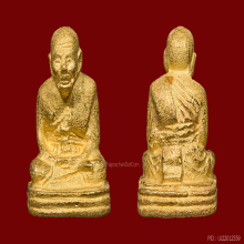 หลวงปู่ทวด เบตง 3 ทองคำ พิมพ์จิ๋ว ปี 2554