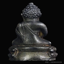 พระกริ่งบวรรังสี วัดบวรนิเวศวิหาร ปี2528