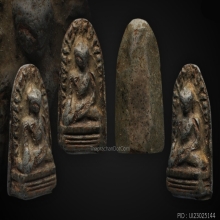 พระรอด วัดมหาวัน พิมพ์ใหญ่