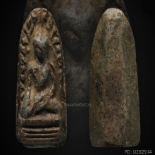 พระรอด วัดมหาวัน พิมพ์ใหญ่