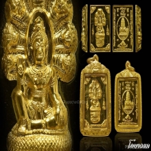 เหรียญเหนือดวง วัดพุทไธศวรรย์ เนื้อทองคำ 