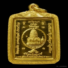 เหรียญเหนือดวง วัดพุทไธศวรรย์ เนื้อทองคำ 